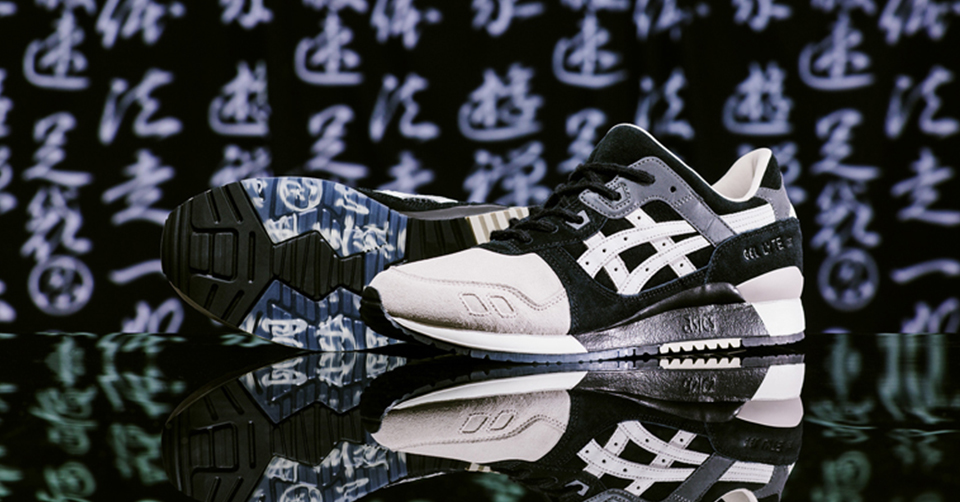 asics gel lyte collab