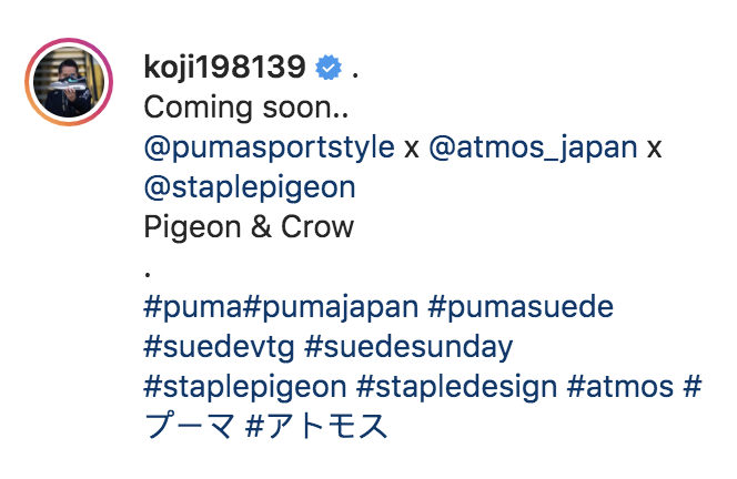 Puma coming hot sale soon