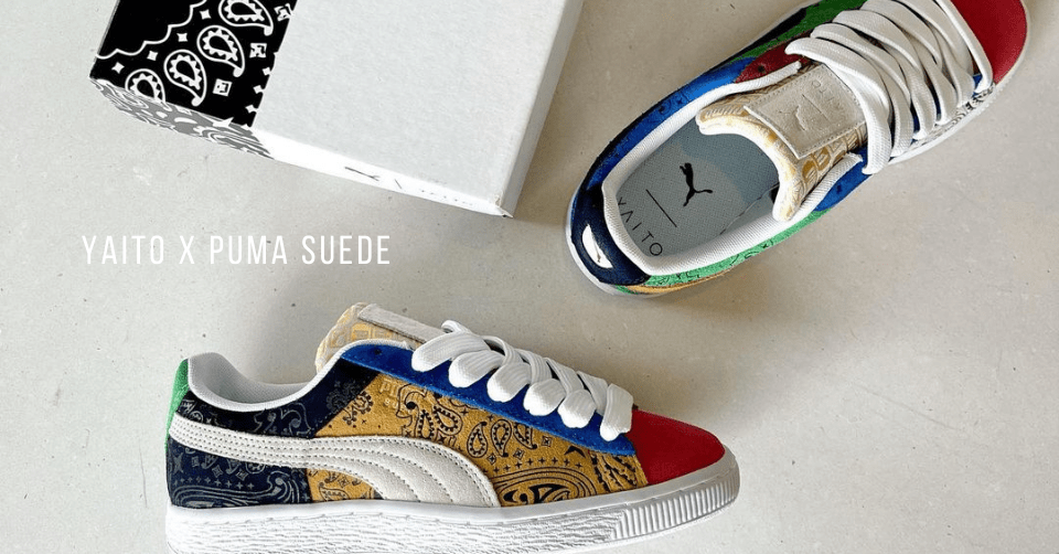 Bekijk hier de eerste beelden van de Yaito x Puma Suede