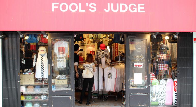 Sneakerwinkel Fool's Judge 