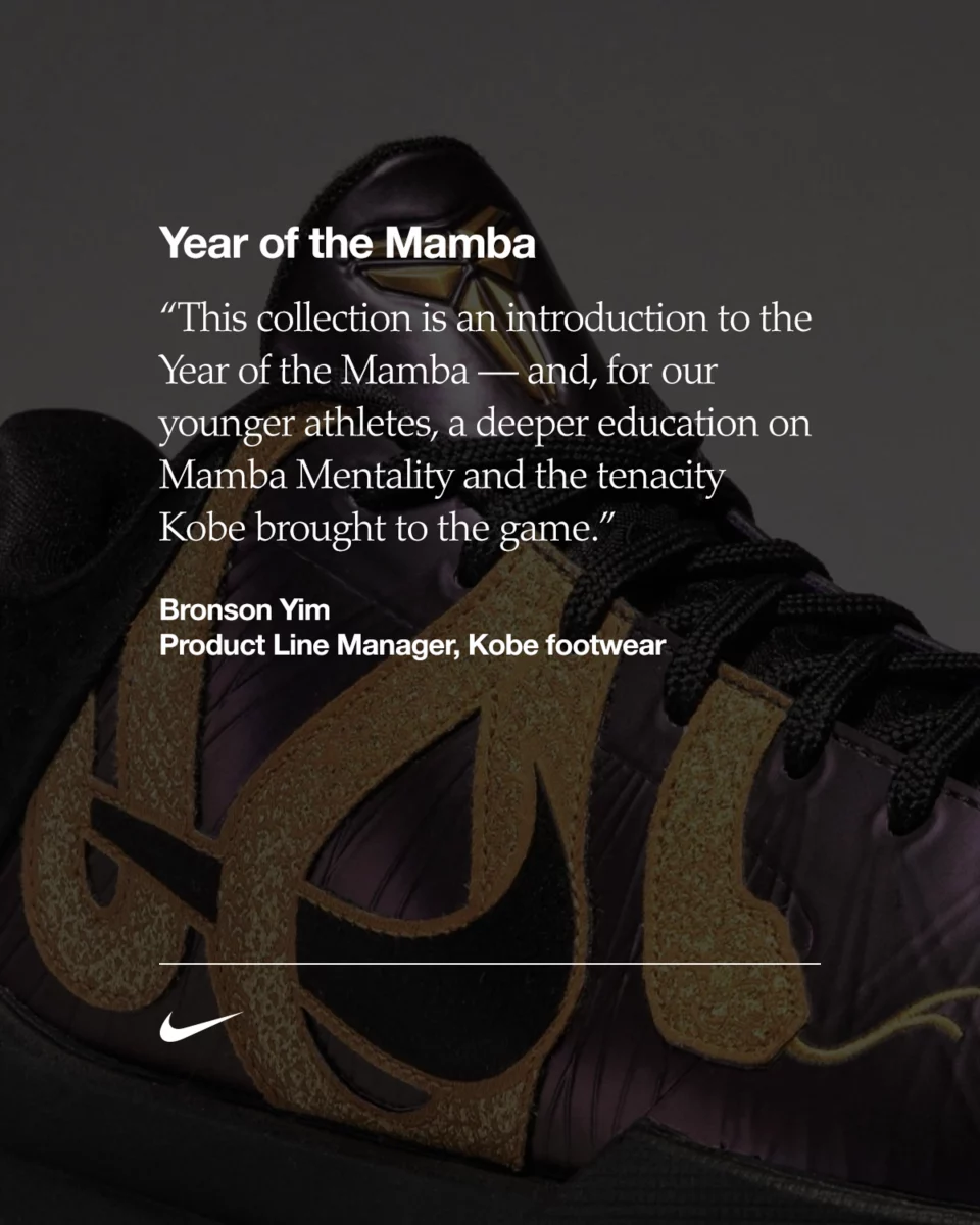 Year of the Mamba Pack