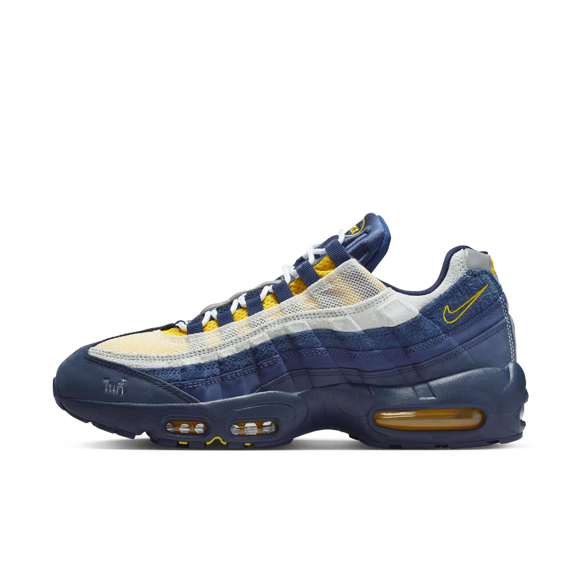 チョコビEric Koston × Nike SB Air Max 95 Eric Koston x Nike SB Air Max 95 'Obsidian & Speed Yellow