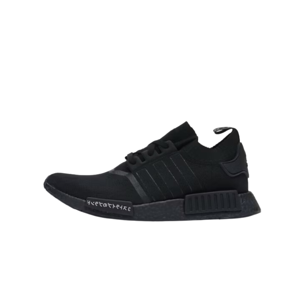 adidas NMD R1 Primeknit Japan Triple Black Sneakerjagers